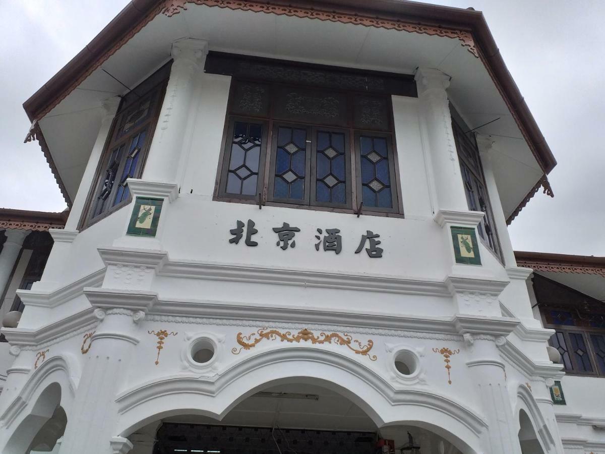 Hotel Peking Taiping Ngoại thất bức ảnh